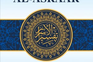 TAFSIR AL-ASRAAR (JILID 4)