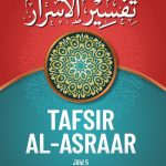 TAFSIR AL-ASRAAR Kajian Tematik Ayat-Ayat tentang Masalah Sosial Kemasyarakatan