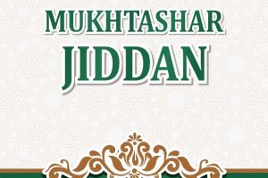 NAHWU DASAR MUKHTASHAR JIDDAN