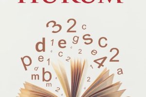 BAHASA INDONESIA HUKUM